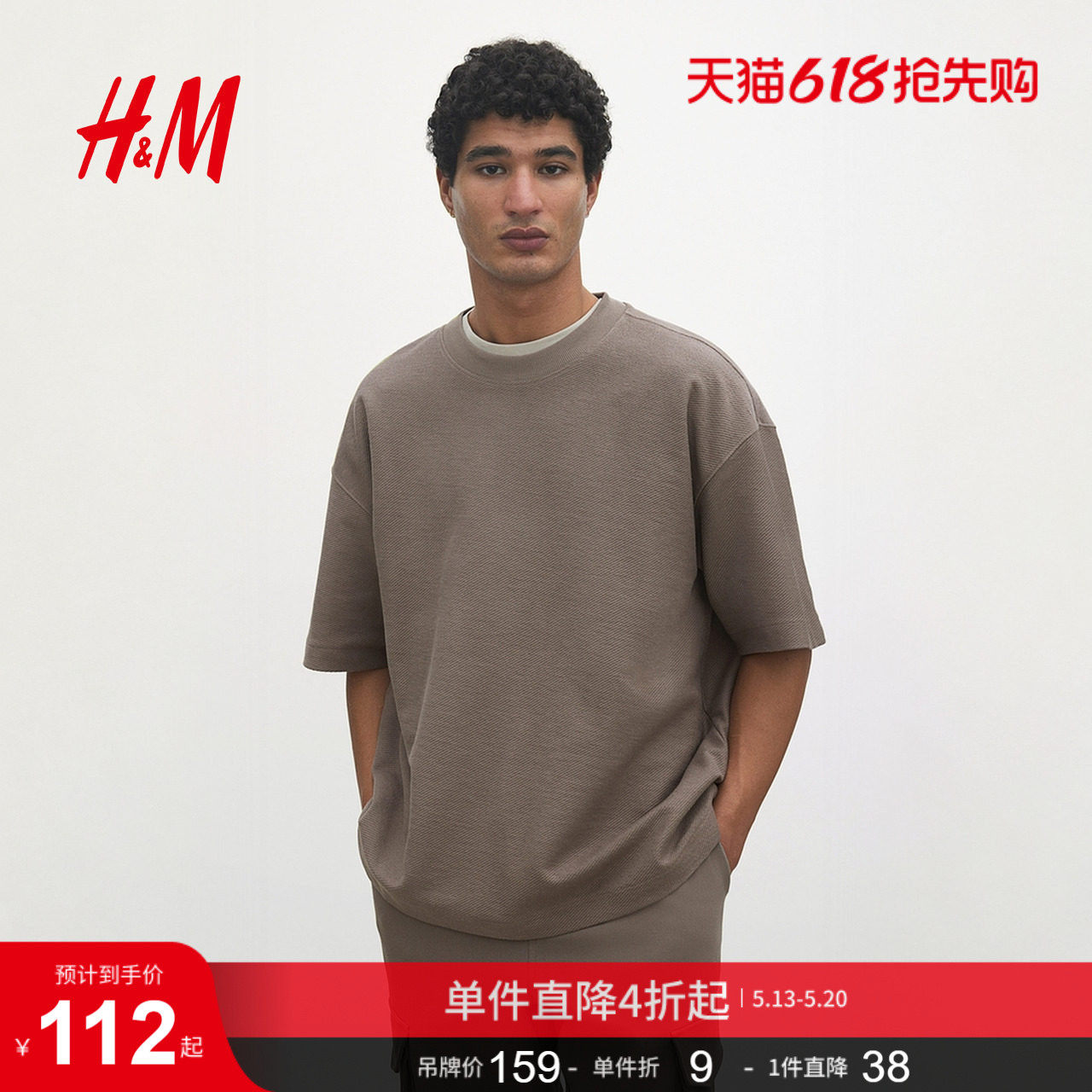 HM男装女装T恤夏季圆领情侣装宽松美式短袖上衣重磅1261708