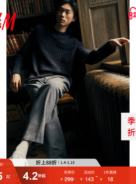 HM男装女装针织衫冬季时尚圆领打底衫情侣装内搭毛衣套衫1241022
