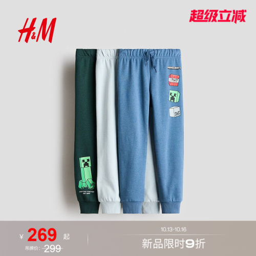 商场同款