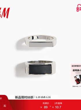 HM2026春季新款男装2枚装戒指1320278