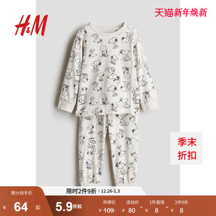 女婴家居服2件式 HM童装 冬季 印花长袖 睡衣1085414 长裤 史努比