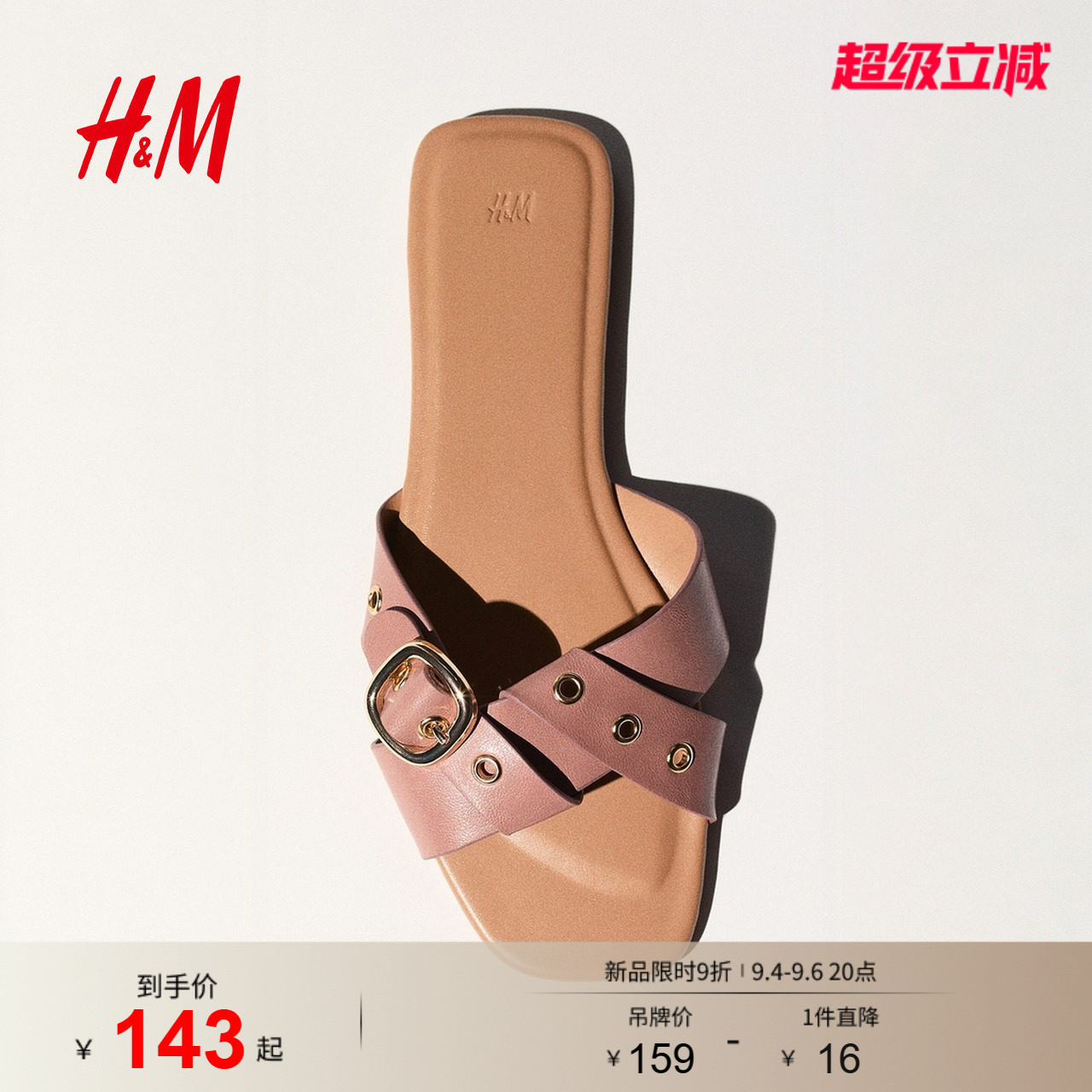 HM2026夏季新款女鞋凉鞋1320487图片