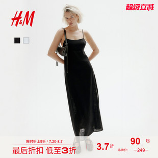 約會穿搭法式 方領(lǐng)亞麻混紡裙1282984 吊帶連衣裙2025夏新款 HM女裝