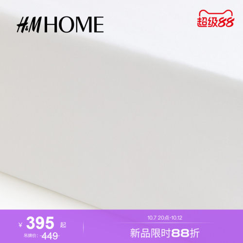 商场同款