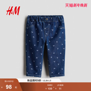 女婴棉质长裤 童装 1316446 新款 HM2025冬季