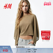 毛针织衫 2026春季 新款 HM女装 静奢风针织衫 斗篷内搭外套1314588