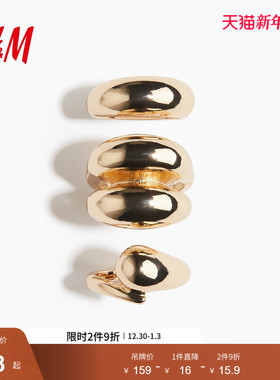 HM戒指2025年冬季新款女装饰品3枚装粗款戒指1281492