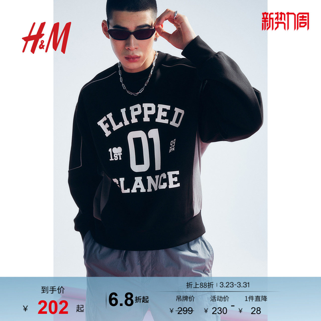 HM男装女装T恤春季重磅圆领长袖宽松字母印花长袖情侣上衣1221