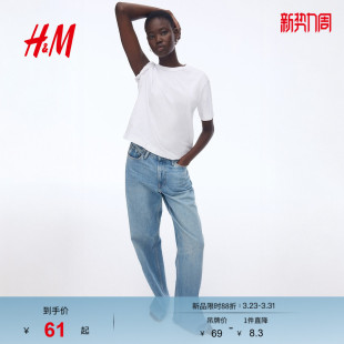 上衣1307625 简约休闲舒适圆领落肩短袖 HM女装 T恤春季