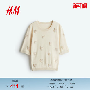 宽松珠饰圆领短袖 S女装 法式 上衣1288886 T恤春季