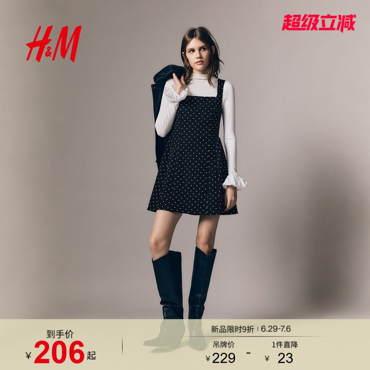 HM女装连衣裙夏季美萌千金风吊带喇叭波点裙复古a字连衣裙1312