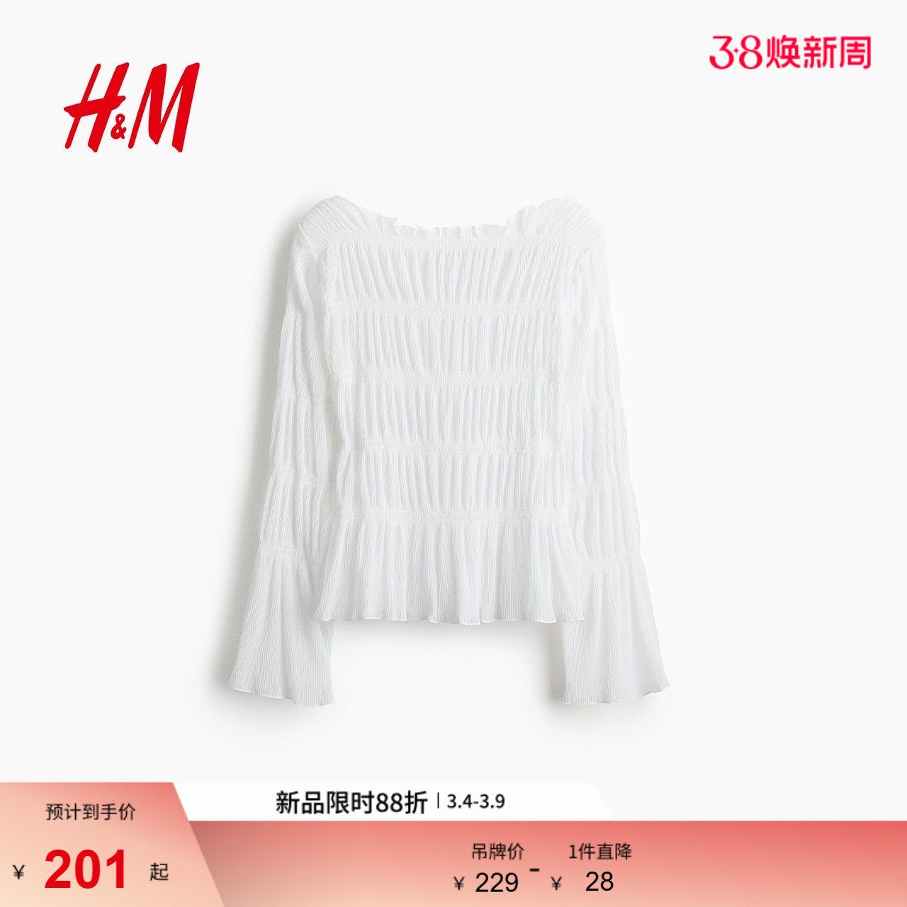 HM女装T恤2026春季新款简约休闲喇叭袖缩褶一字领上衣长袖1325657