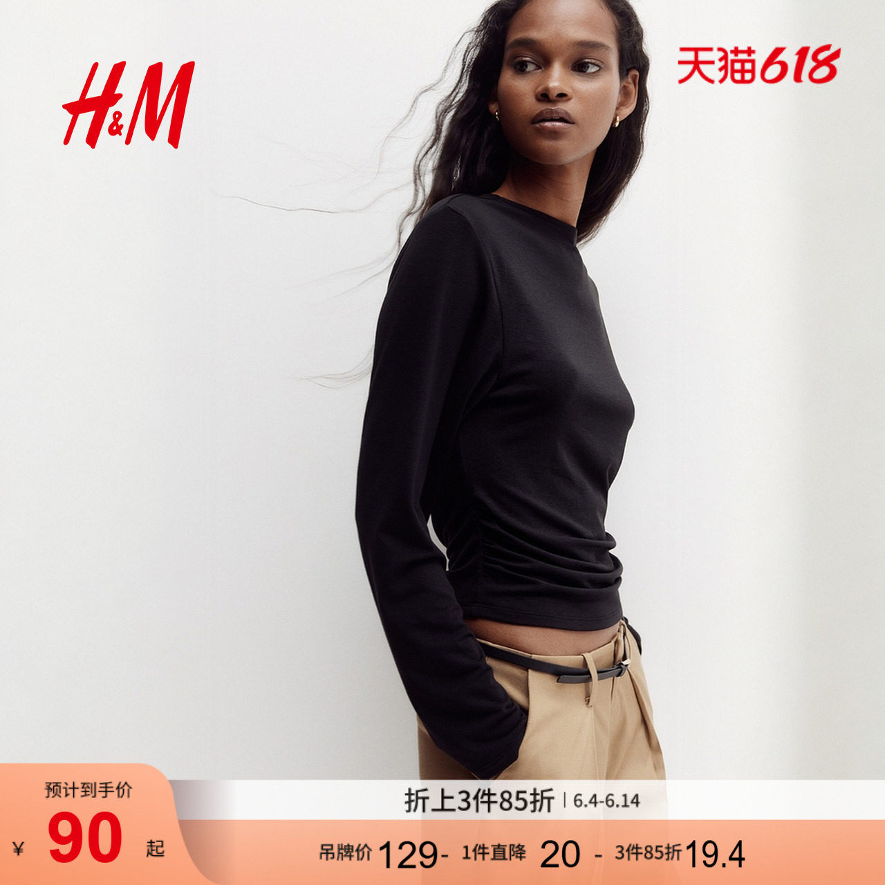 HM女装T恤2026夏季新款荡领t恤后荡领设计露背汗布上衣1328625