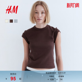 棉质短袖 圆领基础打底修身 T恤上衣1301264 T恤春季 HM女装