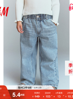 HM冬季童装儿童女童阔腿纸袋牛仔裤1228834