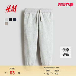 裤 HM童装 儿童男童裤 子洋气时髦汗布户外运动慢跑裤 0326885 长裤