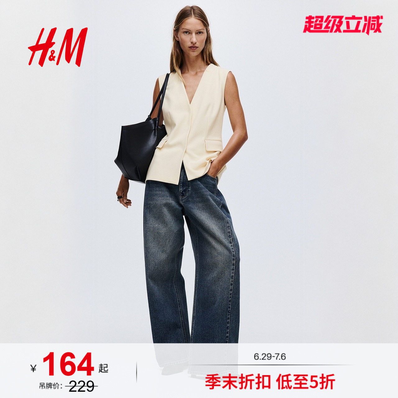 HM夏季女装长马甲1310128