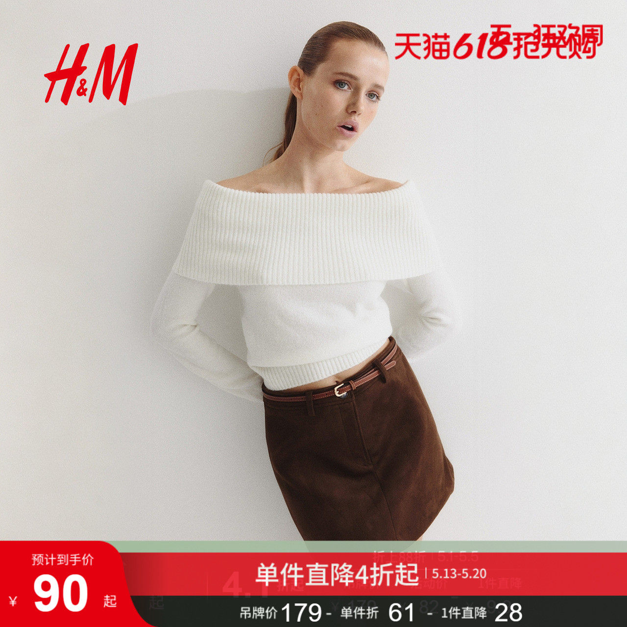 HM女装毛针织衫一字肩长袖内搭打底衫露肩毛衣套衫1296847