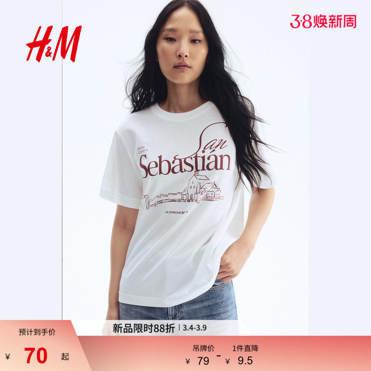 HM女装T恤春季美式圆领红色字母印花棉质短袖上衣1274171