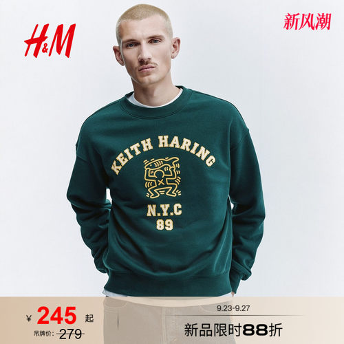 商场同款