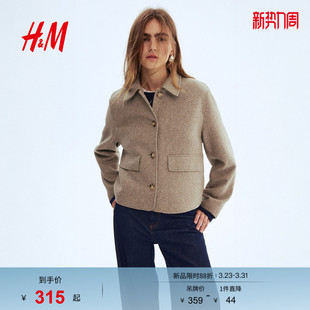 HM女装 有领外套1289747 短外套春季