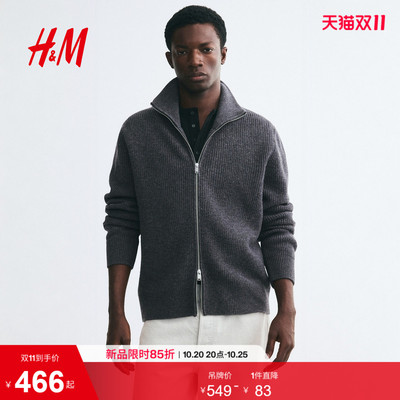 HM男装针织衫2026秋季新款拉链羊毛领衫美利奴高领开衫1358728