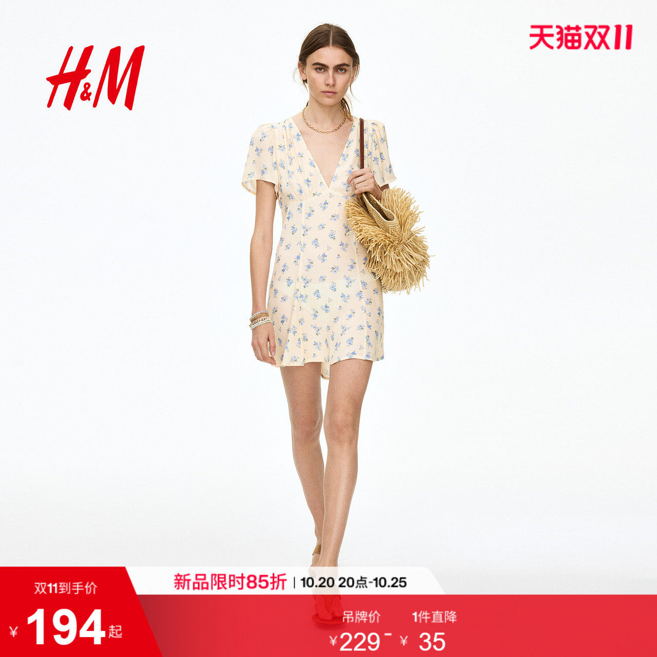HM女装连衣裙2026夏季新款法式掐腰喇叭裙摆粘纤连衣裙1333630