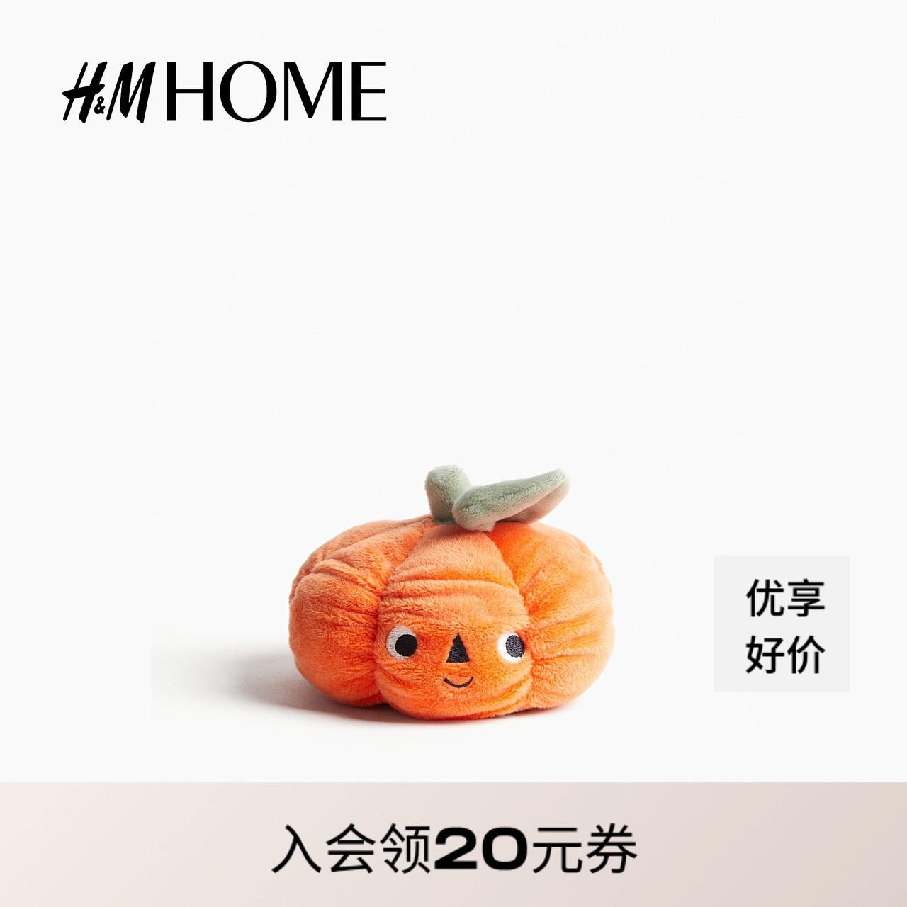 商场同款