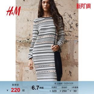 黑白穿搭双反面圈绒针织条纹长裙1269546 新款 HM女装 连衣裙25春季