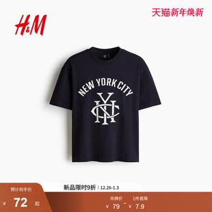 T恤2025冬季 印花短袖 新款 圆领宽松版 T恤1313924 内搭美式 HM男装