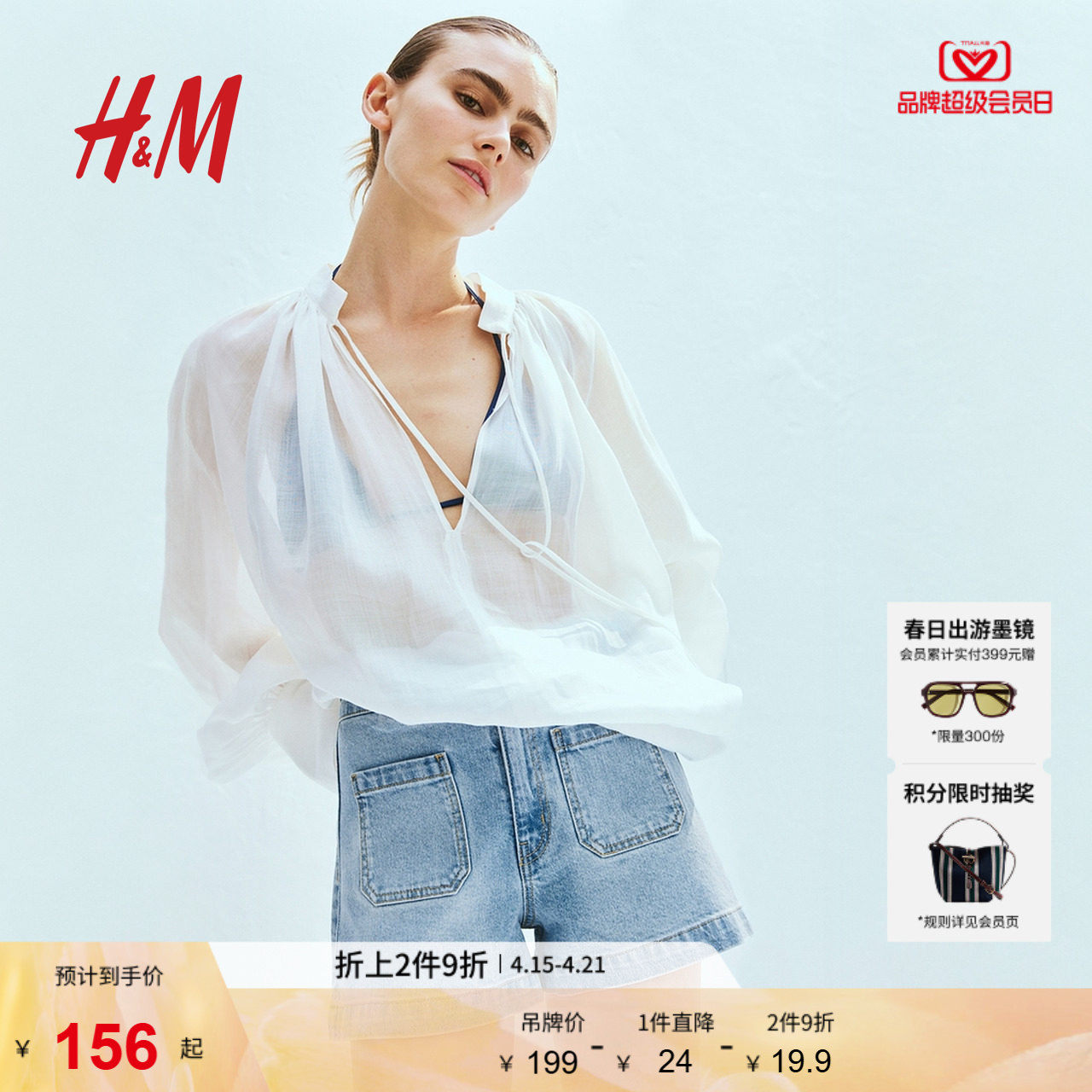 HM女装牛仔裤夏季高腰直筒宽松休闲时尚短裤1280472