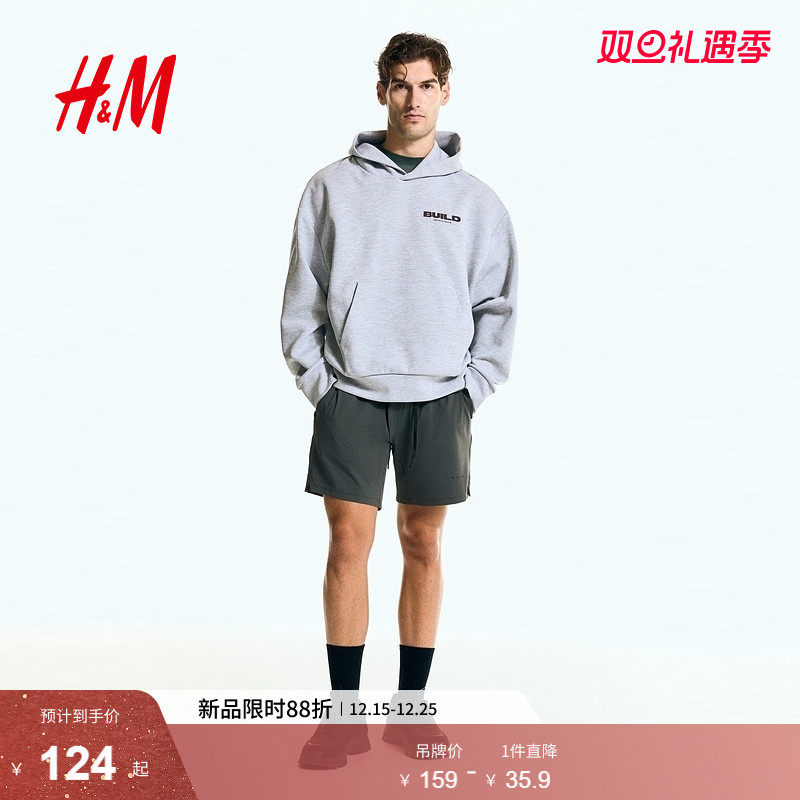 HM2025年秋季男装新款DryMove™运动短裤1292771