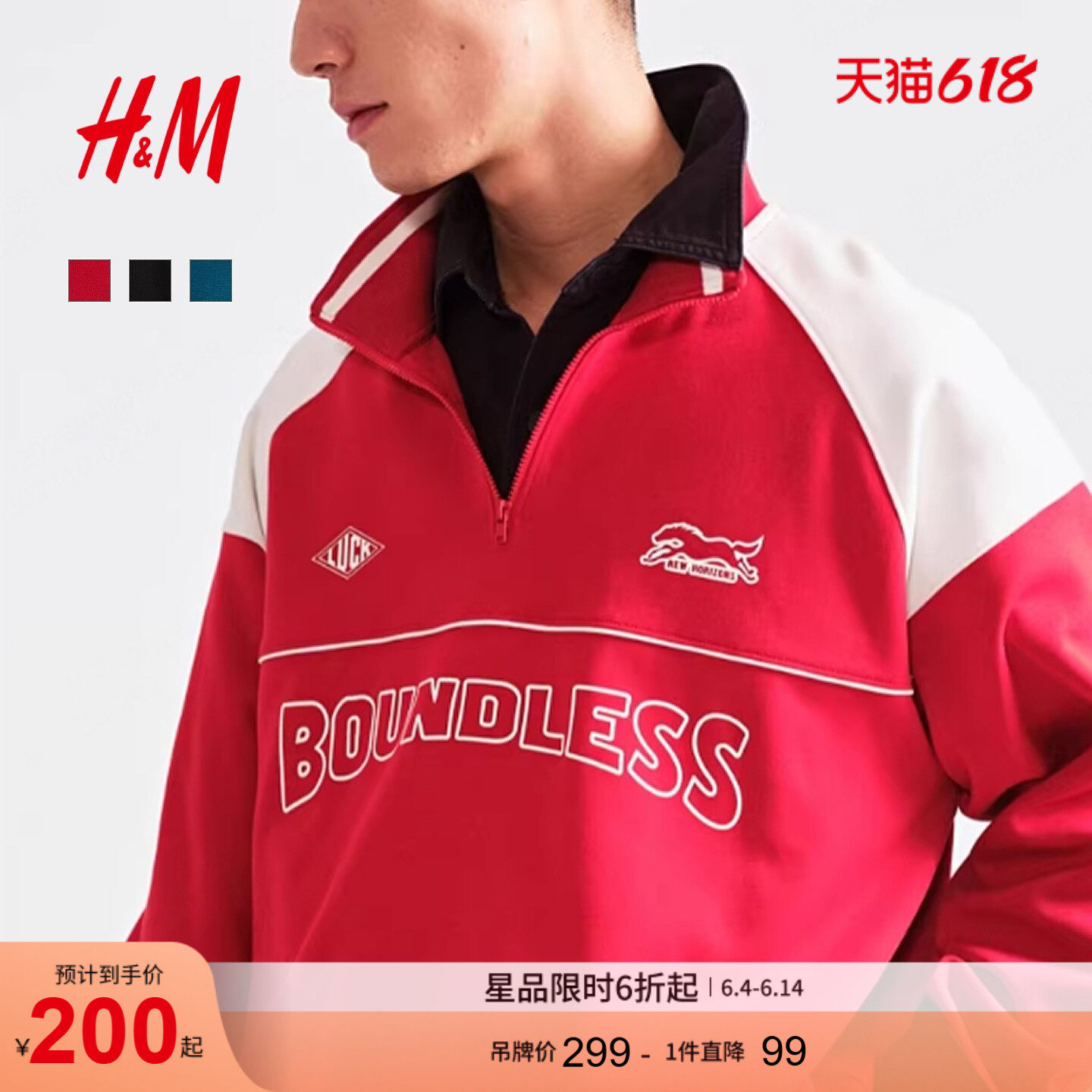 HM男装女装卫衣半拉链套头长袖出游印花衫1307977
