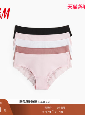 HM2025冬季新款女装5件装Hipster内裤1011444
