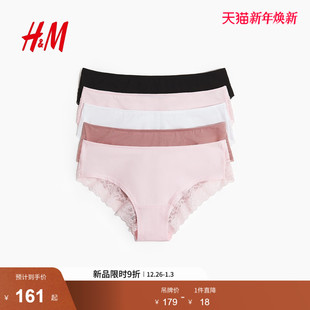 Hipster内裤 HM2025冬季 5件装 女装 1011444 新款