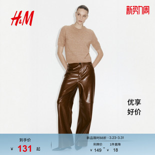 细密针织T恤内搭静奢风针织衫 HM女装 新款 2026春季 1323374 毛针织衫