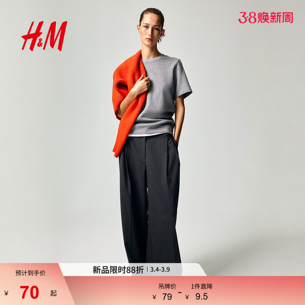 HM女装T恤2026春季新款圆领重磅双面布T恤短袖直筒下摆1330274