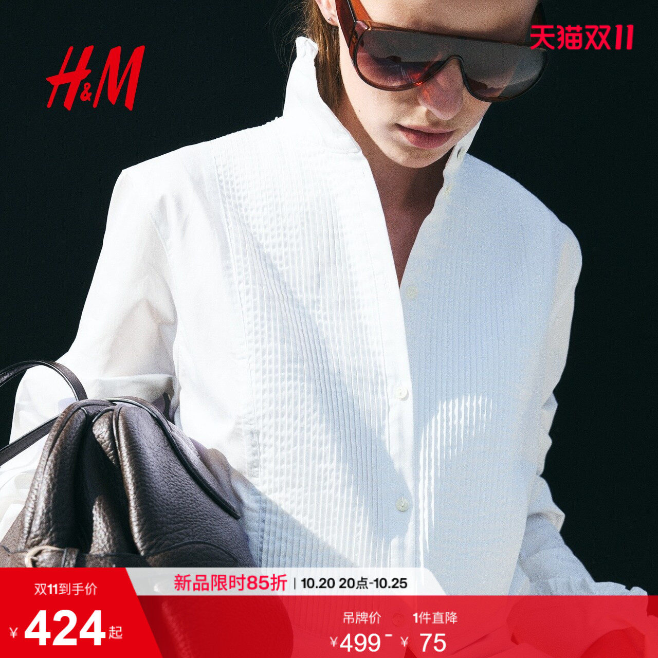 HM2026秋季新款女装褶边衬衫1361489