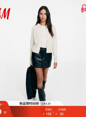 HM女装毛针织衫冬季row系针织衫气质韩系穿搭开衫1311996