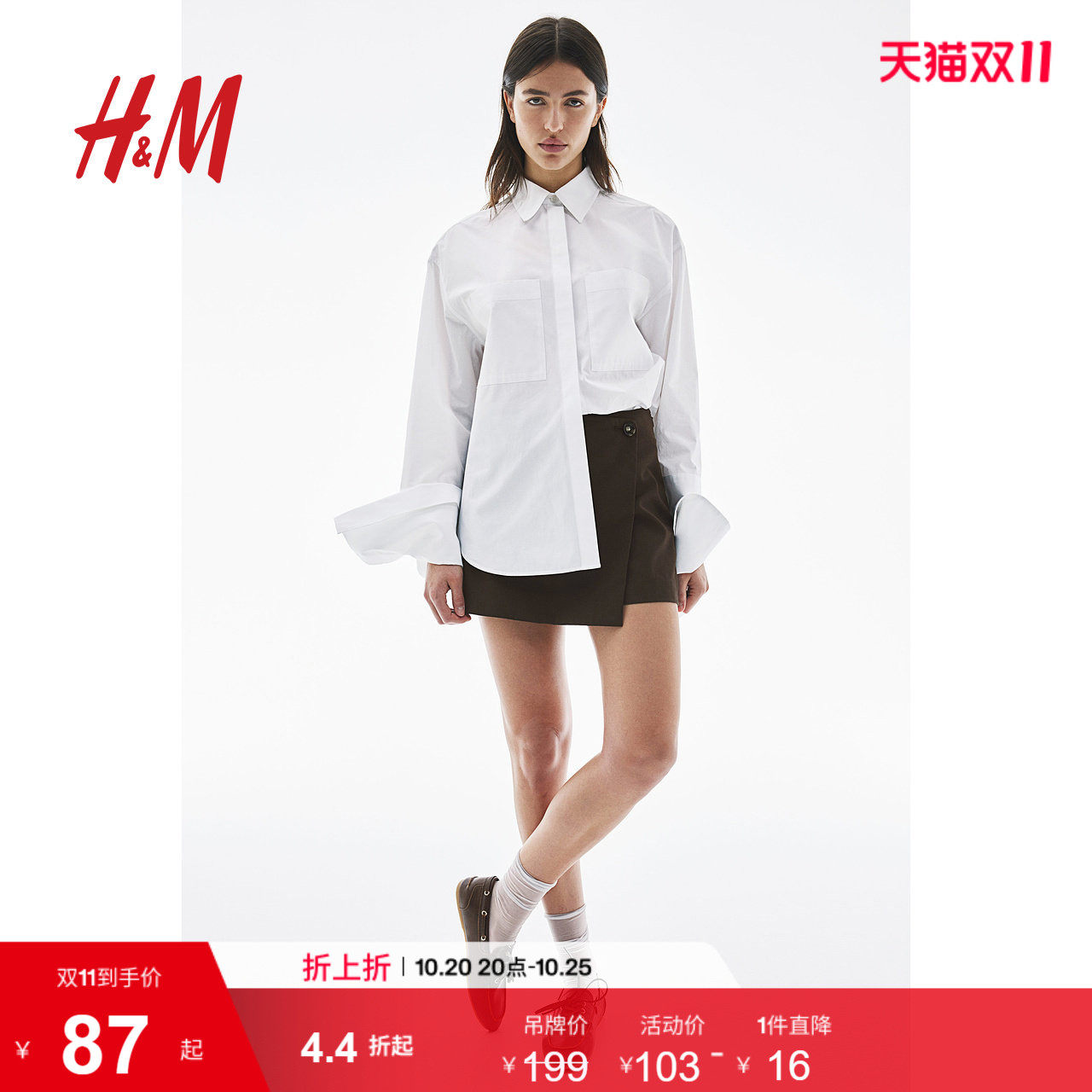HM女装裤子秋季高腰直筒时尚潮流迷你短裙裤1238421