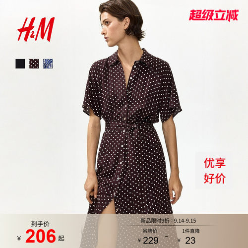 HM女装连衣裙2026夏季新款时尚通勤衬衫式束腰衬衫连衣裙1217576