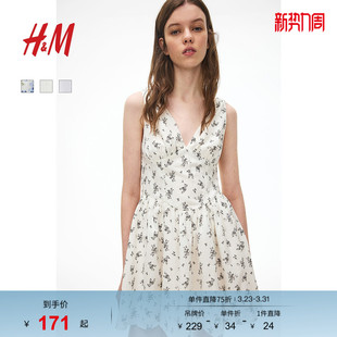 褶皱收腰设计感碎花裙1269440 小碎花连衣裙法式 HM女装 连衣裙春季