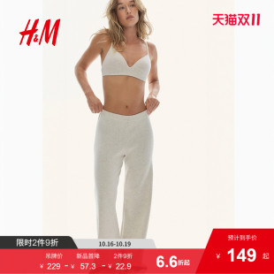 HM女士内衣文胸2025秋季 棉质无钢圈舒适可调节肩带1208310 新款