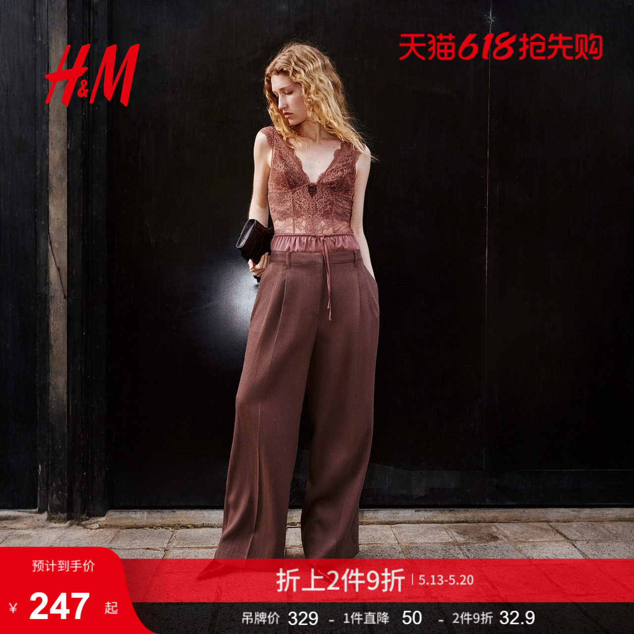 HM2026夏季新款女装亚麻混纺西裤1323132