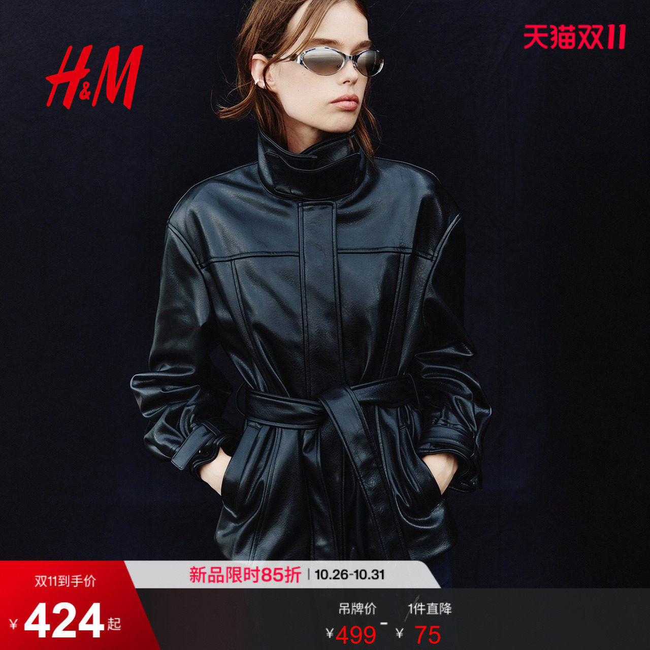 HM2026秋季新款女装涂层立领外套1349859