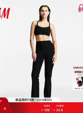 【H&M MOVE DryMove™】女士运动文胸中度支撑瑜伽内衣1249646