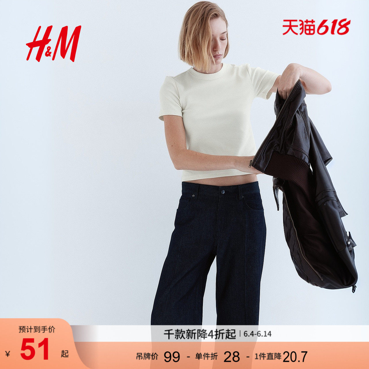HM女装T恤2026夏季新款正肩时尚气质通勤户外修身棉质T恤1301264
