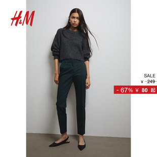 格纹中腰修身 秋季 弹力锥形裤 腿烟管裤 0751471 HM女装 长裤 休闲裤