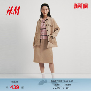 外套1323018 女装 HM2026春季 新款