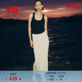 气质优雅精致流苏边半身裙1299472 时尚 HM女装 半身裙春季